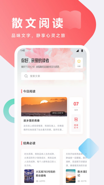 漫悠悠画板