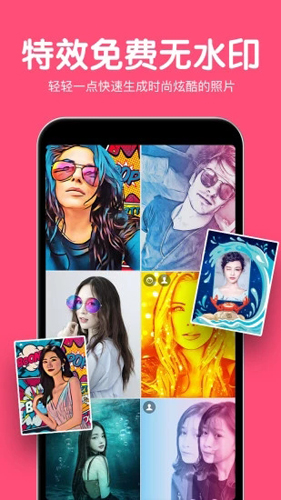 美易修图P图编辑手机版 v5.9.6.0