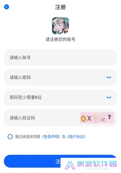 三号动漫追番软件