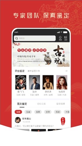 عŹappv1.1.9