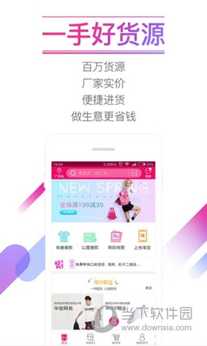 货牛牛