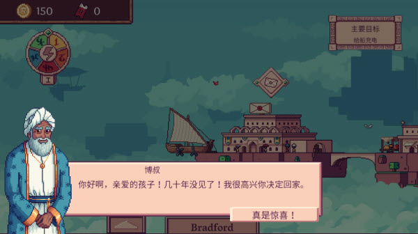 天空商人