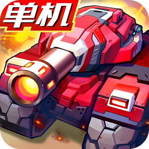 合金机兵内置修改器MOD版v2.5.52安卓版 