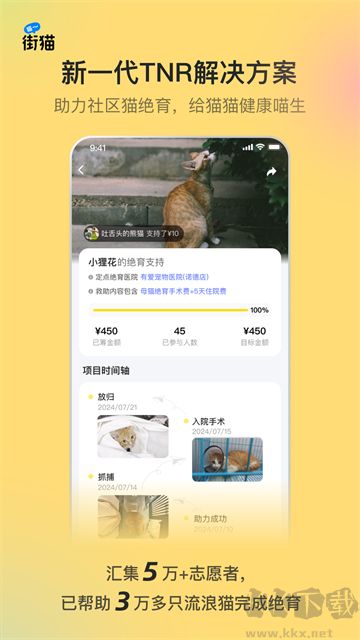èapp׿氲װv3.1.5