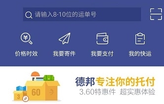 软件优势配图1