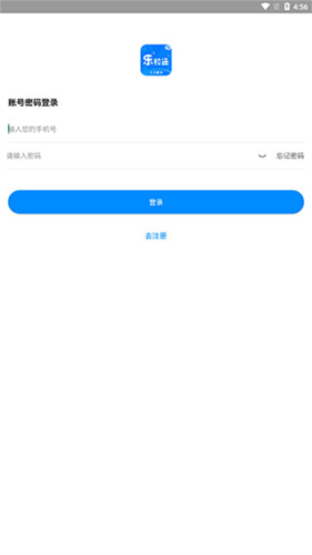 乐校通4