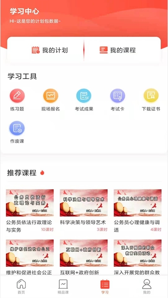 正中华图片2