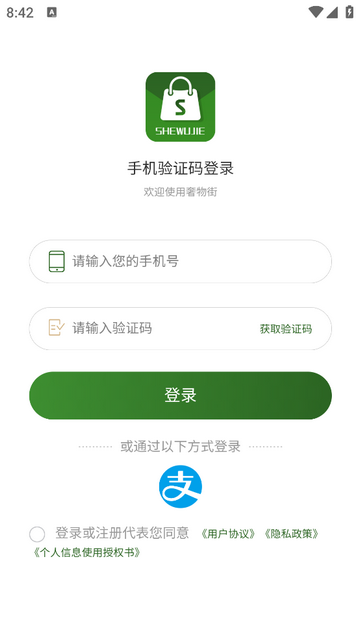 奢物街租包2025最新版