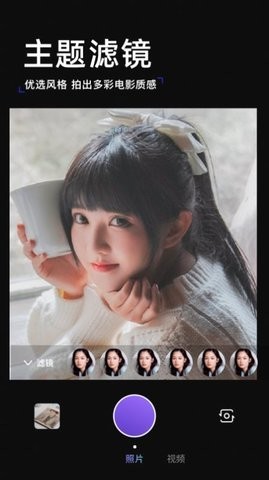 Vlogappv1.1