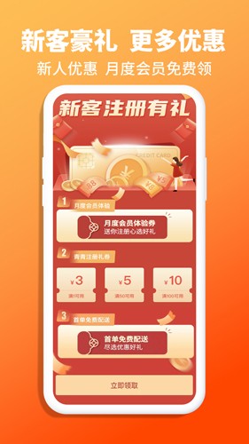 青青收纳app v1.6.9
