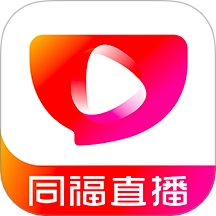 同福直播最新版
