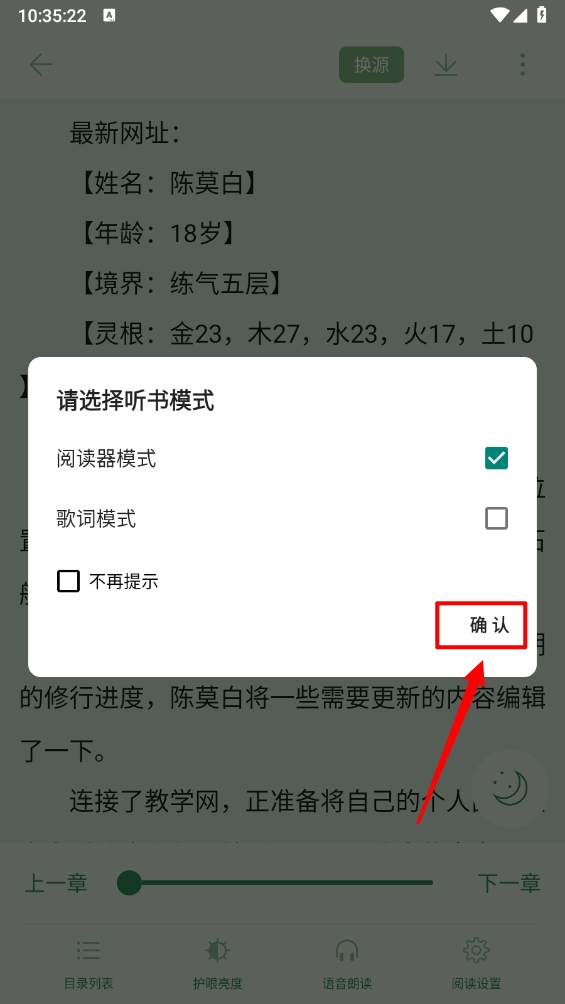 使用方法截图6