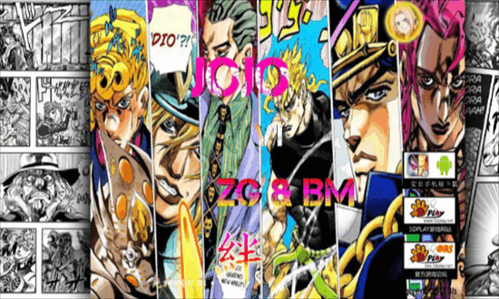 死神vs火影jojo老魏改官方下载