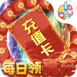 卧龙觉醒变态版