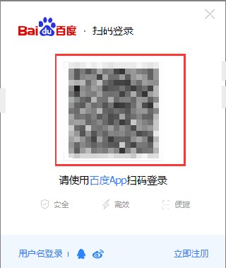 百度AI助手