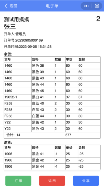 云沧海