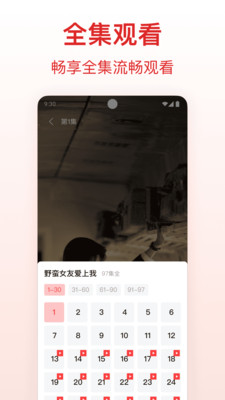 河象免费短剧app v1.0.0