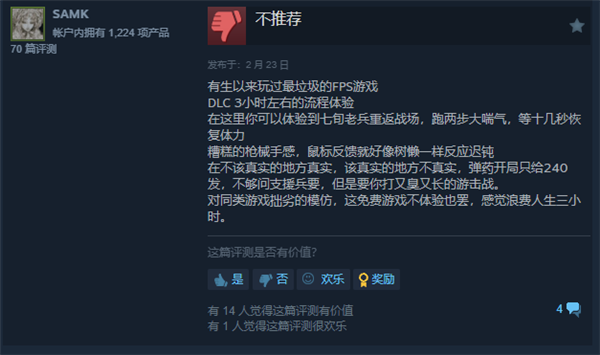 腾讯《三角洲行动》DLC黑鹰坠落Steam多半差评：CPU占用爆炸 背板才能通关