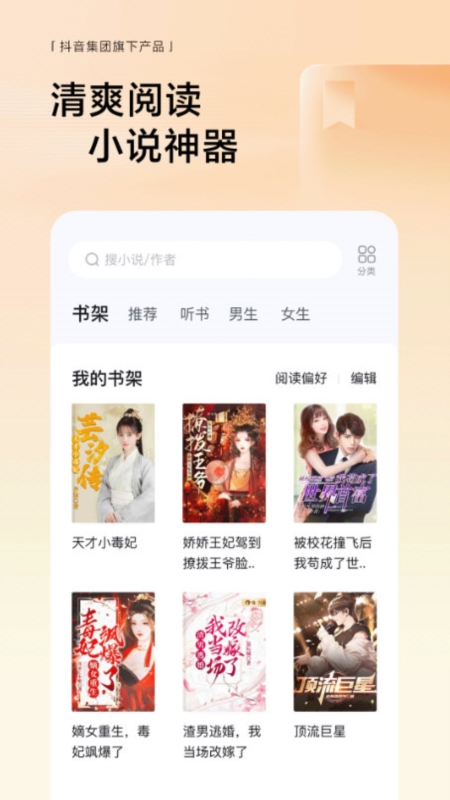 悟空浏览器3