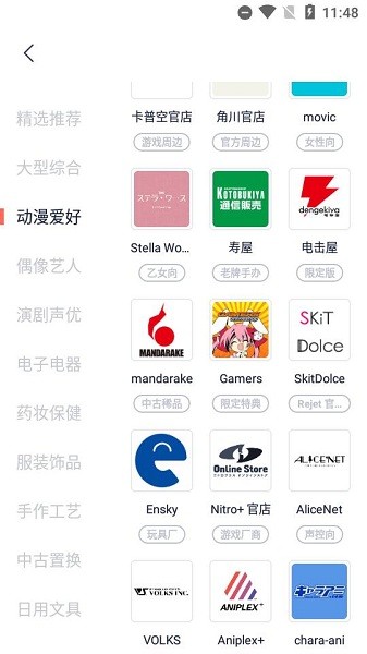 任你购 v3.5.4安卓版下载