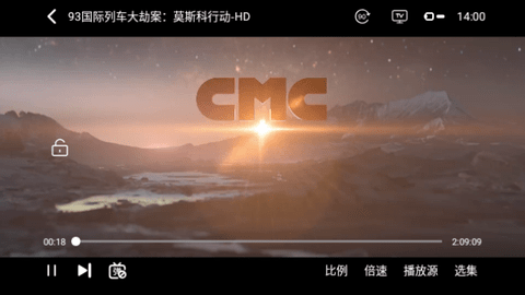 听风影视高清免费版