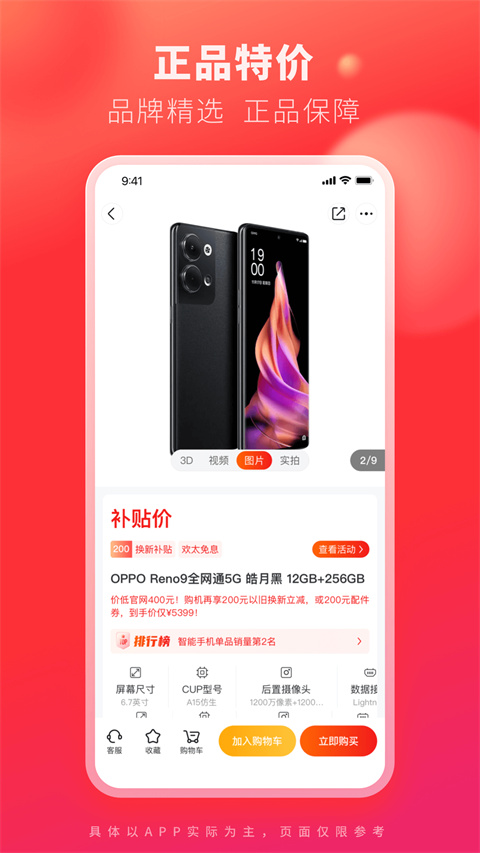 Żapp°汾