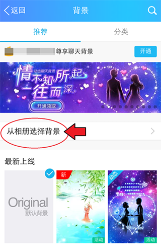 QQ手机版2023图片6