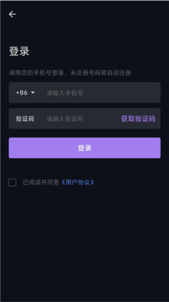 留念音乐图片