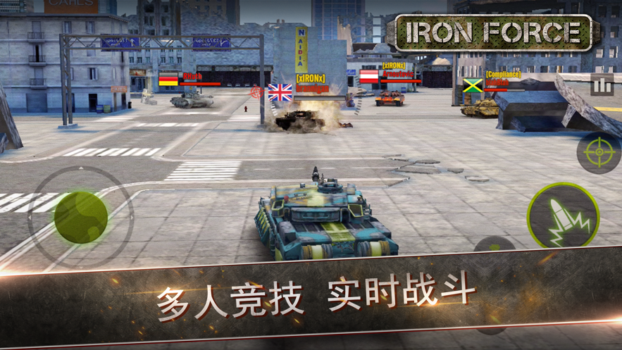 Iron Force游戏