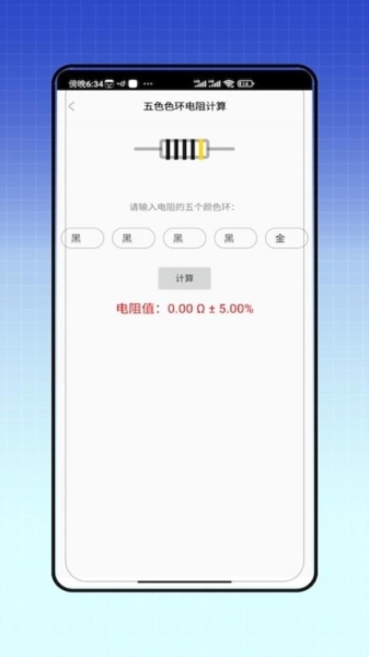 电力题库宝典 v7.0