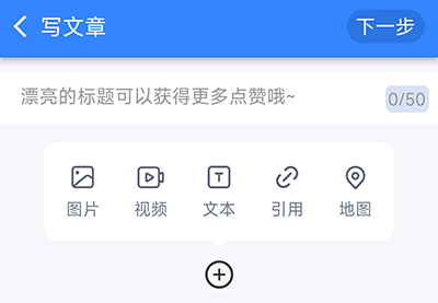 怎么投稿报名配图4