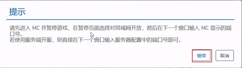 pcl2启动器10