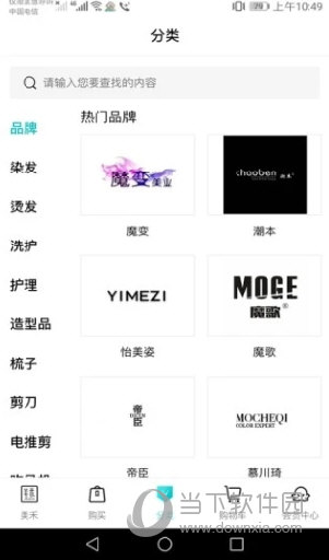 美禾APP
