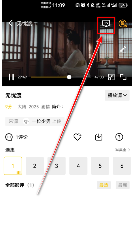 整点视频免费追剧app