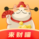 来财喵