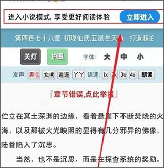 夸克浏览器24
