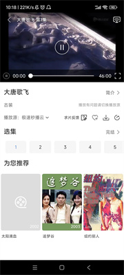 月亮影视正版