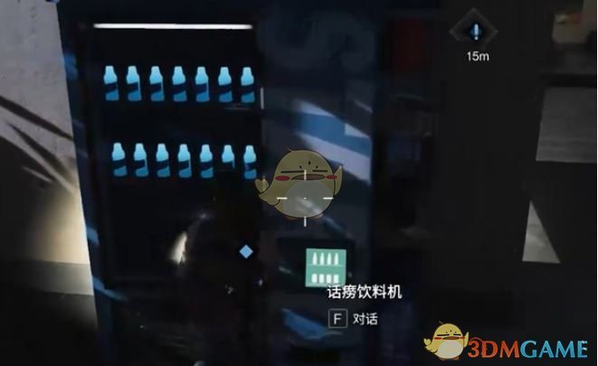 《七日世界》欢迎光临任务攻略