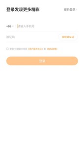 异果交友