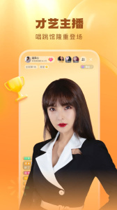 酷狗直播8.8.0版