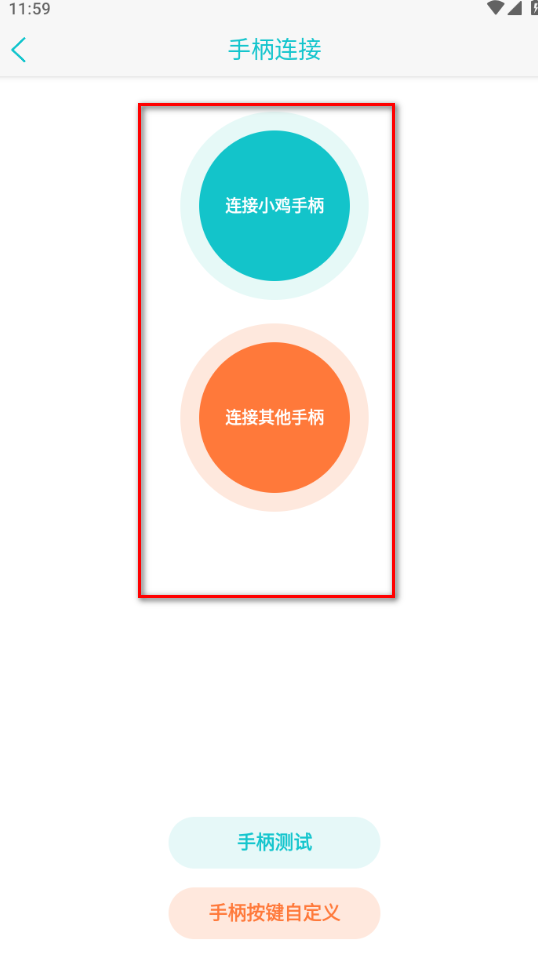 小鸡模拟器最新版2024版本 