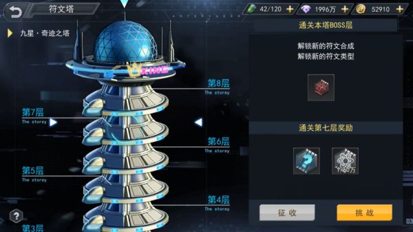 火线出击1
