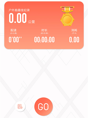 RDFit智能手表app软件特色