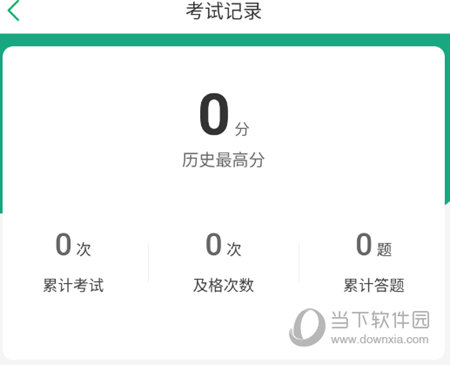 超级教练