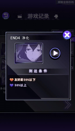 前女友是朋友所以没问题