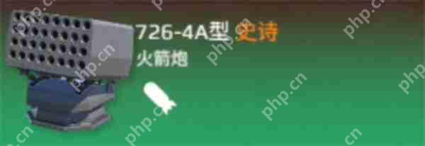 现代战舰7264A介绍及玩法攻略