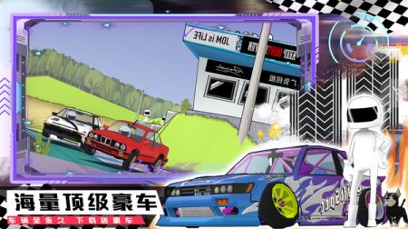 山地越野赛车无限金币版 v1.0手游下载
