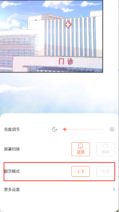 漫世界