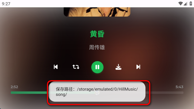 音盒TV