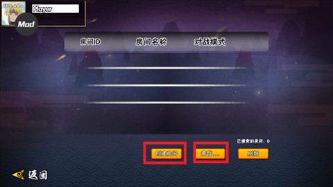 bno跨界对决手机版